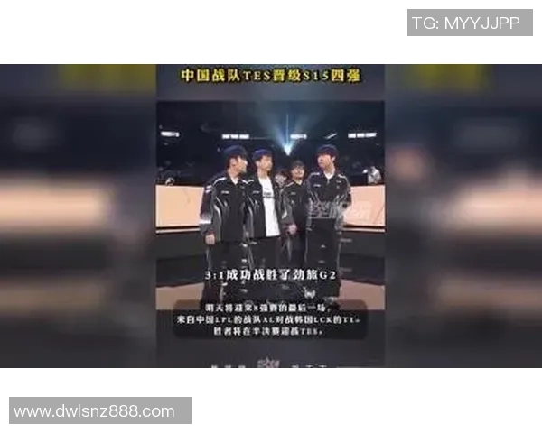 TES以56分领跑全球总决赛积分榜其他战队紧随其后竞争激烈