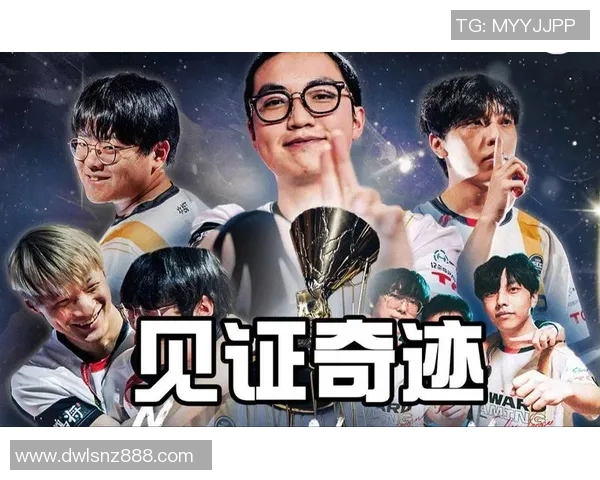 EDG逆袭之旅全记录：从低谷到巅峰的精英赛传奇