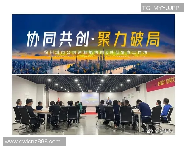 武汉排球队与成都排球队赛后复盘团队协作的成功与不足分析 武汉排球队与成都排球队赛后复盘团队协作的成功与不足分析