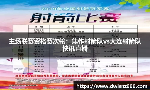 竞技宝平台