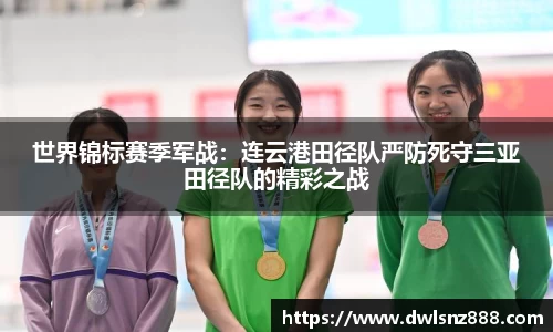 竞技宝