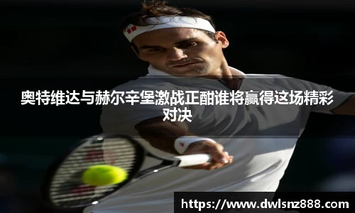 竞技宝官网